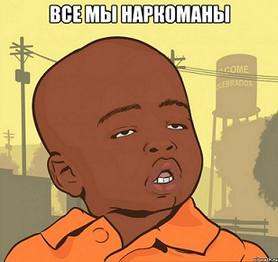Дурной комикс ннада?