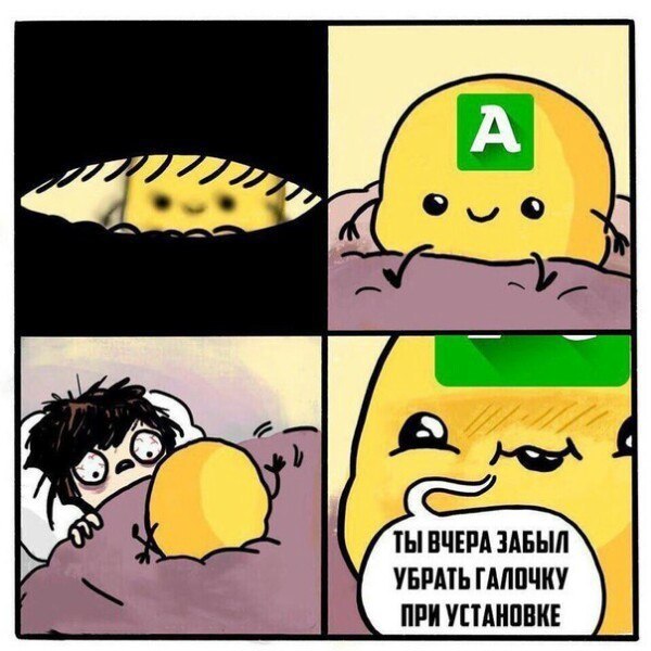 Сбитый пиксель (местами +16).