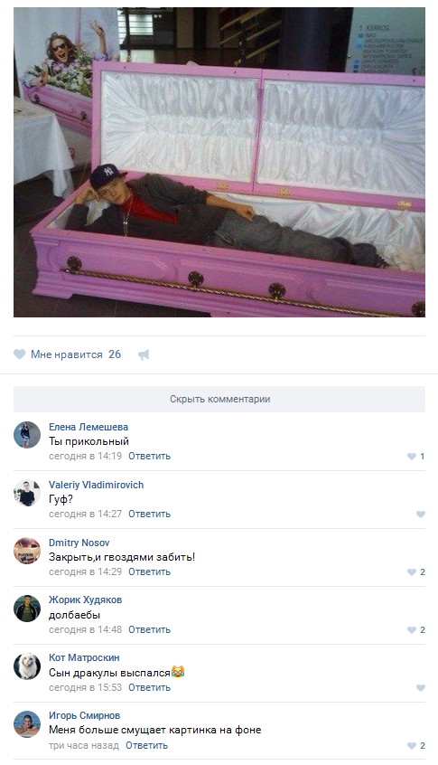 Ужасы и приколы из соцсетей 18+