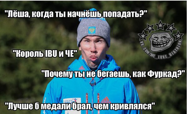 Биатлон. Сезон 2016/2017. Часть 3. Нове-Место.