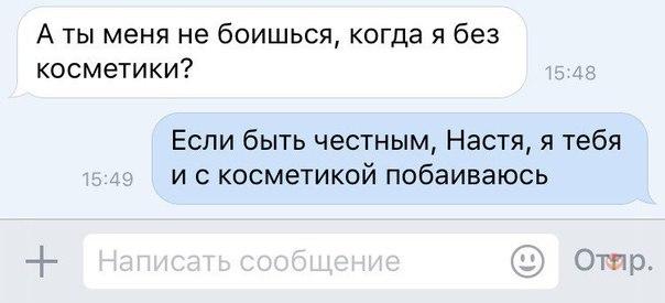 Смешные комментарии из социальных сетей 13.01.2017