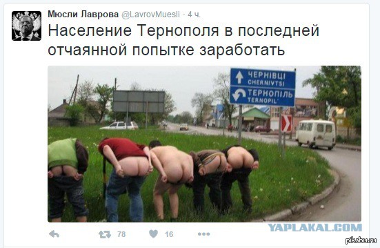 В Славянске (Донецкая область) провели факельное шествие.