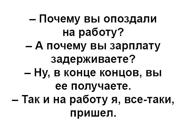 Смешные комментарии из социальных сетей 10.02.2017