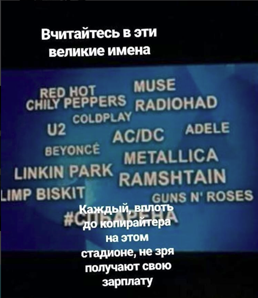 Тряпка vs 42 миллиарда