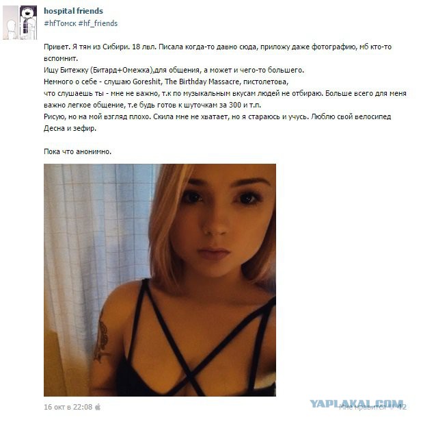 Подборка картинок
