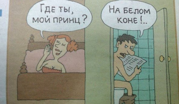 Подборка интересных и веселых картинок