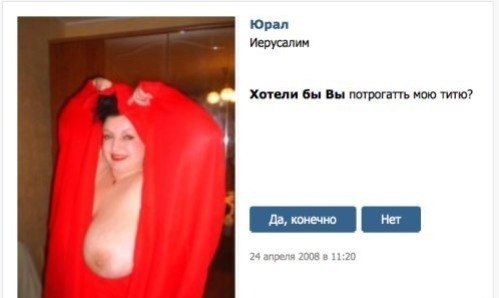 Соцсети - и смех и грех