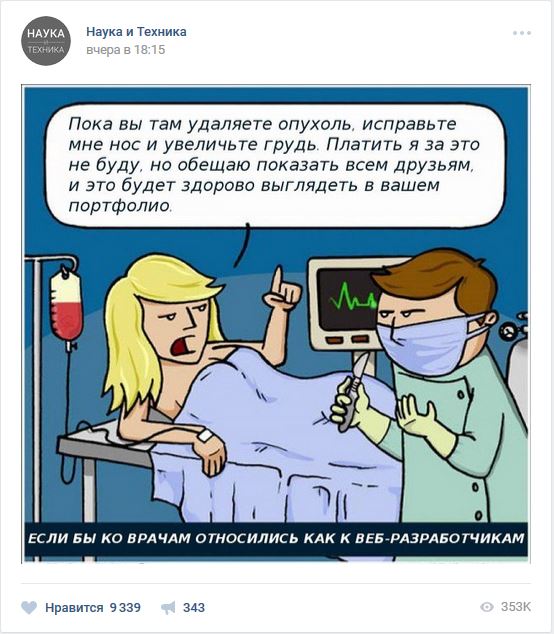 Смешные комментарии из социальных сетей 26.05.2017