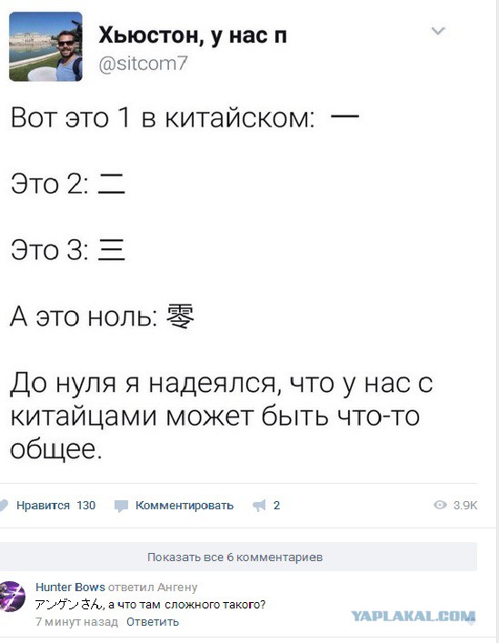 Смешные комментарии из социальных сетей 09.06.2017
