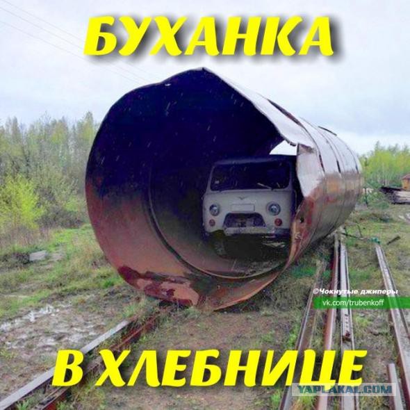 Toyota подумает, можно ли улучшить УАЗы... Японцы провели аудит завода