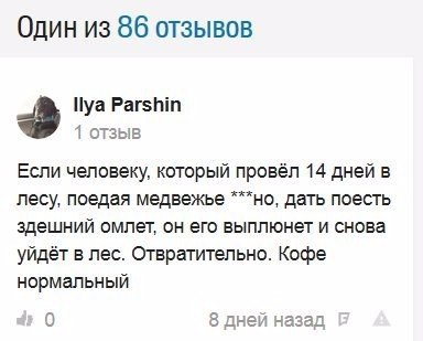 Смешные комментарии из социальных сетей 21.07.2017