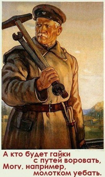 Да вы чё в самом-то деле?