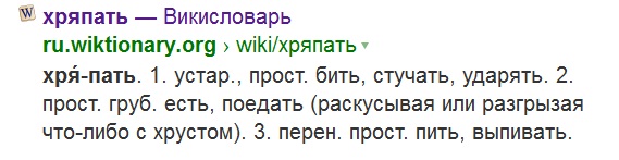 За удар ногой трехлетнего ребенка хозяйка пинчера отправлена под домашний арест