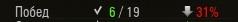 Wargaming 49