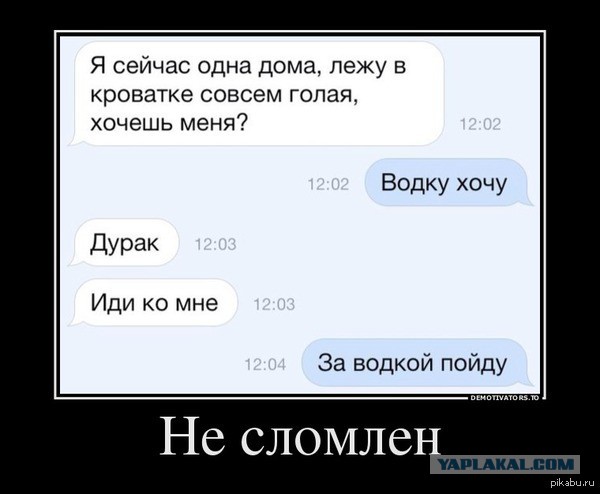 Баянистая годнота - 2