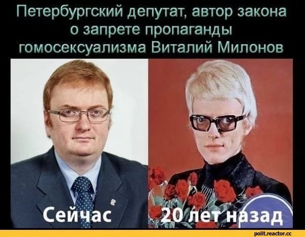 Милонов призвал к массовым казням рэперов