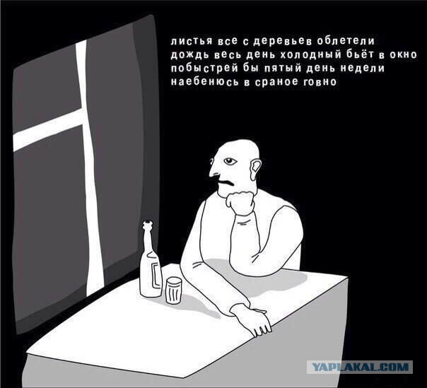 Минутка лёгкой наркомании и деградации