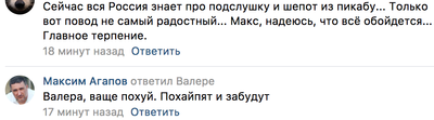 Самые странные угрозы от управляющей компании, что мне доводилось видеть