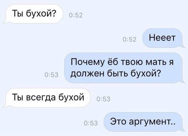 Просто юмор 21