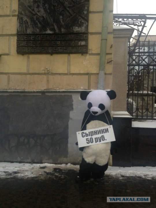 Так и манит чертовка