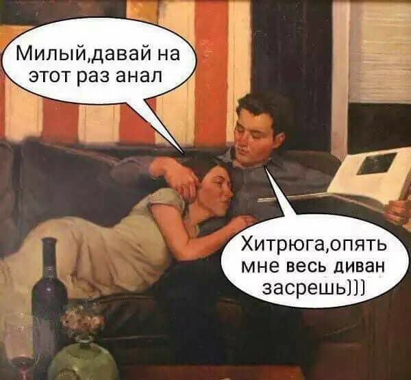 Тупанём?