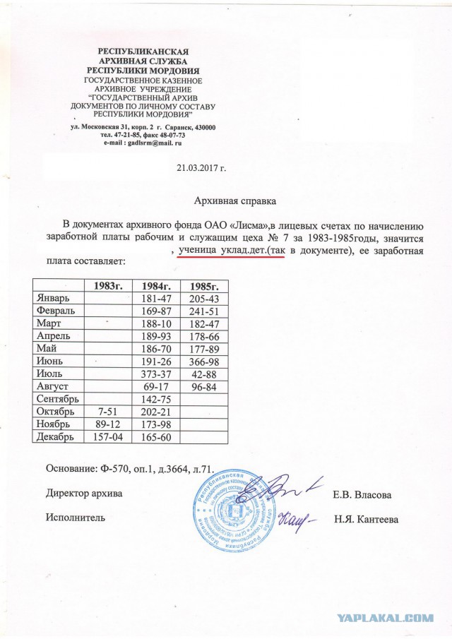 Беловежские события, или СССР - ужасная страна!