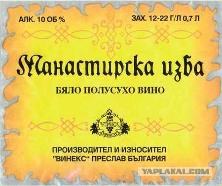 Винные сумерки