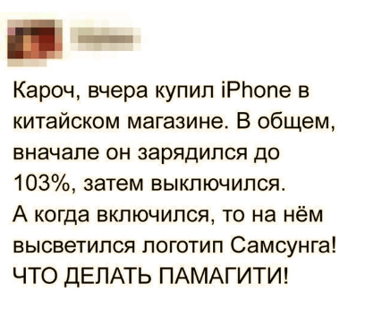 Пока нет Васька. Немного смешных коментов