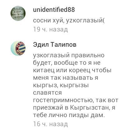 Подеградируем после рабочей недели