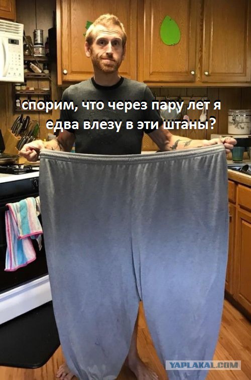 Как можно похудеть с необъятного жиробаса до нормального веса за пару лет