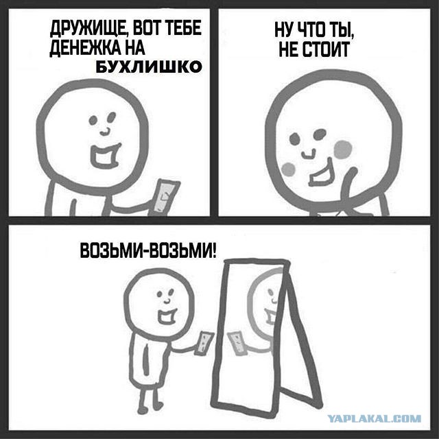 Немного алкоюмора