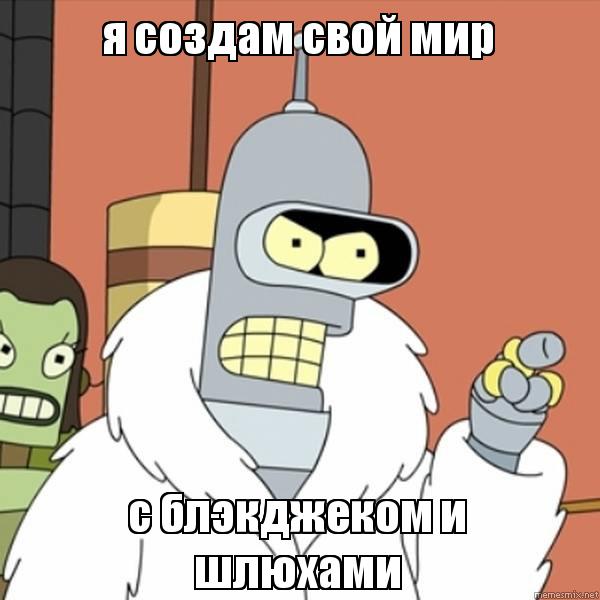 Казино, проституки и конопля! В Крыму?