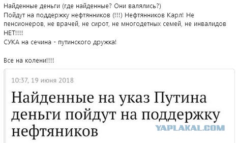 Навальный анонсировал новую акцию протеста в 20 городах против пенсионной реформы