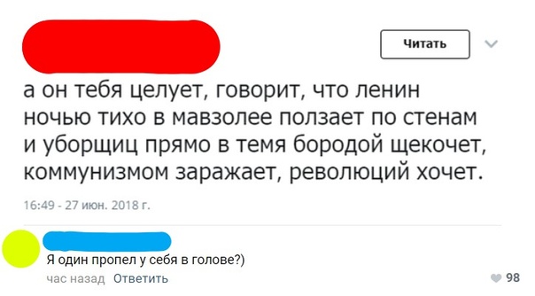 Не очень адекватный юмор