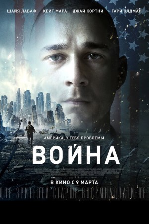 Живые, но мёртвые