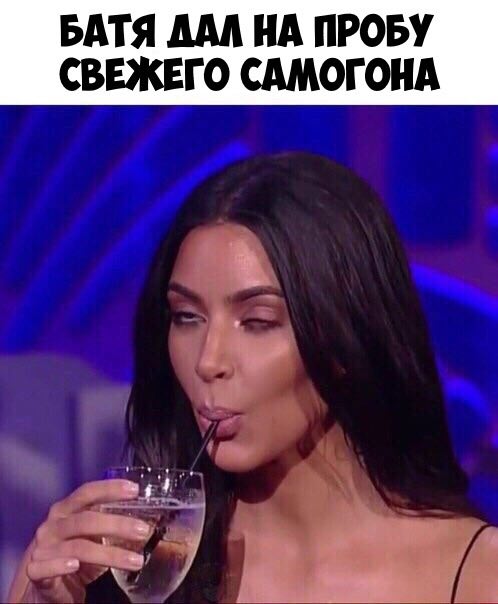 Адекват - не наш формат!