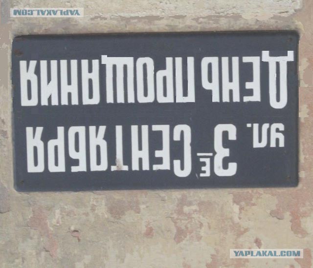 То самое третье сентября: пора уже готовиться к "перевороту календаря"