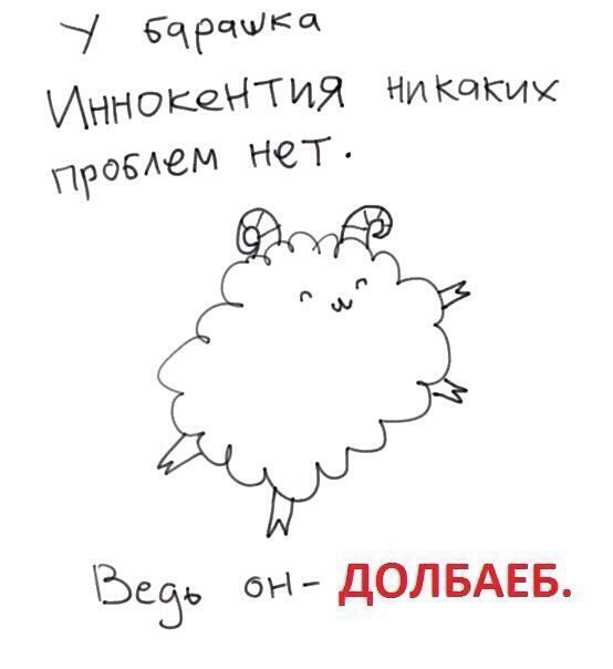 Немного веселых картинок из этих наших интернетов