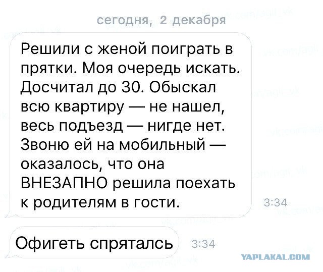 Чутка веселухи