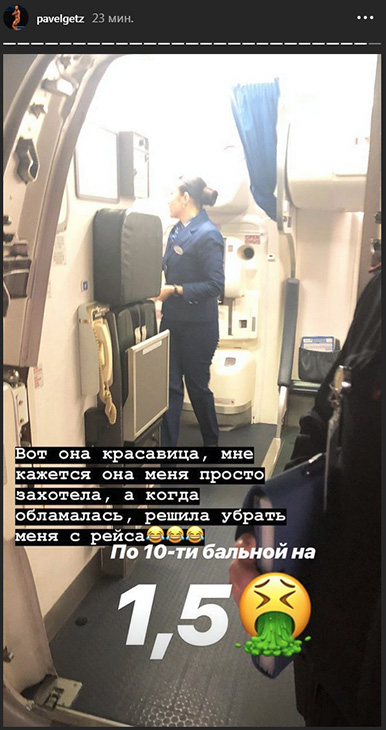 Сегодня ночью в Шереметьево сняли с рейса бодибилдера из Перми, который пригрозил взорвать самолет.