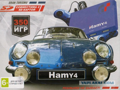 30 лет SEGA Mega Drive!