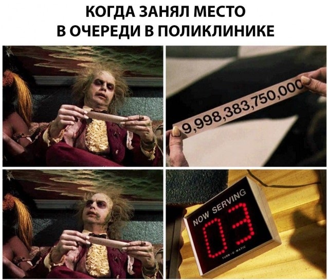 Бросай политоту, картинок завезли!