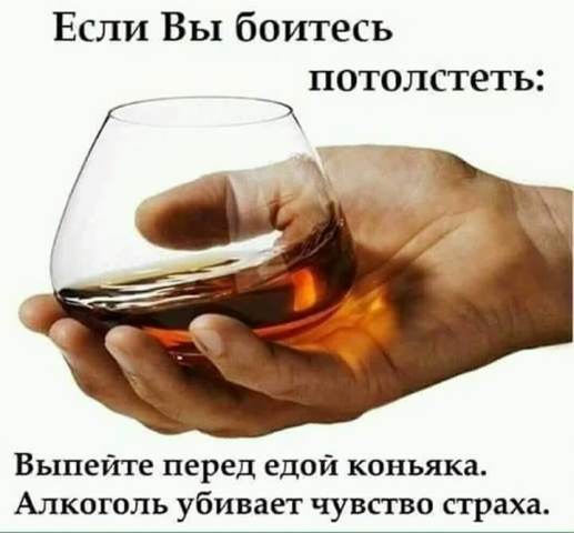 Немного веселых картинок из этих наших интернетов