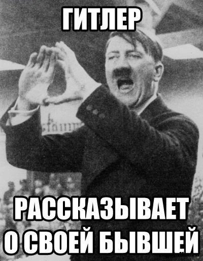 Чёрная масленица на подходе...