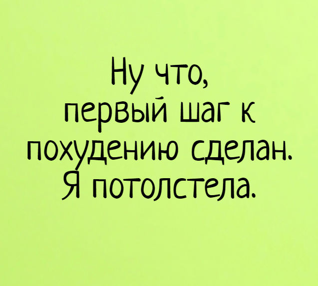 Картинки с текстом