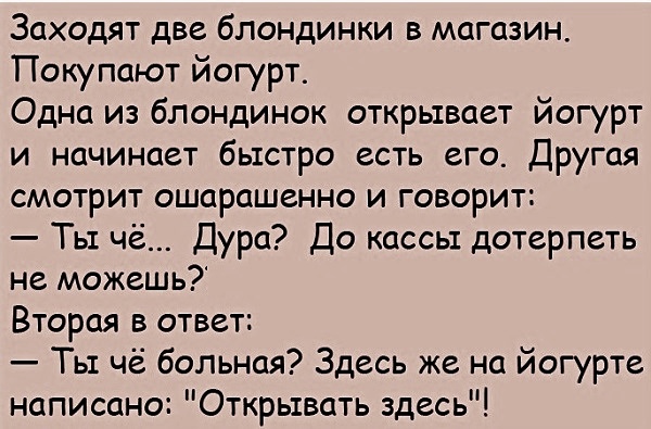 Анекдоты, истории и картинки с надписями