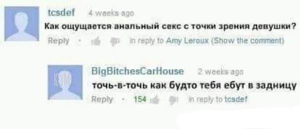 Дыра в безопасности