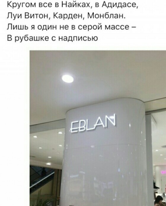 Вижу Рифмы II