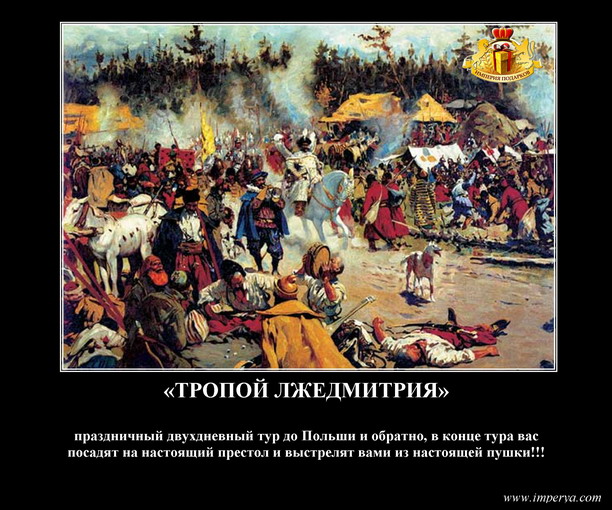 Рекламный креатив- околоисторический