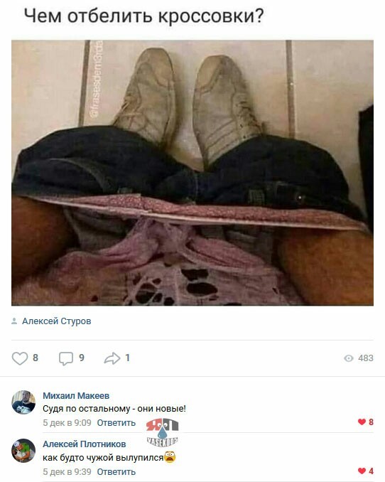 Подведём игоги